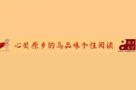 拈花一笑：伤逝图片
