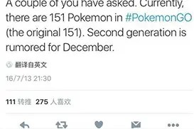 Pokemon go第二代精灵什么时候出 口袋妖怪go新精灵图片