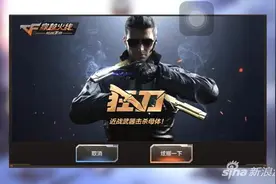 防守点位怎么选 穿越火线手游夜幕山庄防守解析图片