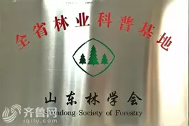 东营黄河三角洲动物园获全省林业科普基地称号图片