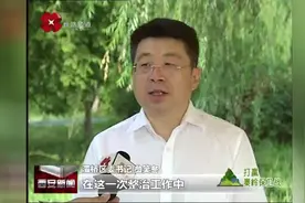 灞桥区紧跟指挥，夯实主体责任，坚决打赢秦岭保卫战！视频封面