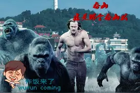 人鱼线乳上翘 丛林队长射大雕图片
