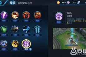 王者荣耀体验服新技能传送技能在哪里?传送技能怎么设置?图片