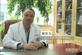 权威专家：减肥后皮肤松弛怎么紧致