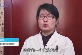 脑动脉硬化如何早期发现？测量血压是最简单的筛查！视频封面