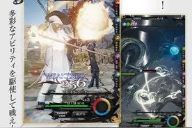 《MOBIUS最终幻想》将于今夏上架繁体中文版图片