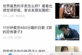 #老4G进阶篇#手机看片教程宝典图片