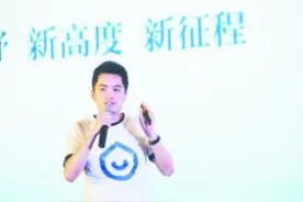 酷家乐CEO陈航：快速设计的魅力图片