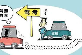 广东驾考改革培训方式调整 科三考用电子系统图片