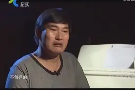 朱之文的大衣天价拍卖，大衣哥首次披露拍卖款的用途去向视频封面