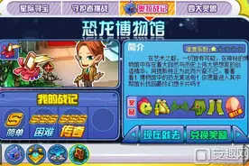 奥拉星怎么操作 奥拉星操作方法分享图片