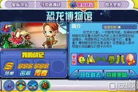 奥拉星怎么操作 奥拉星操作方法分享图片