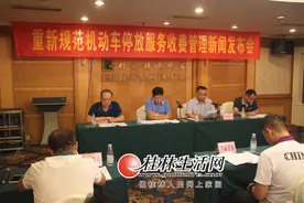 桂林市区停车服务收费有较大变动图片