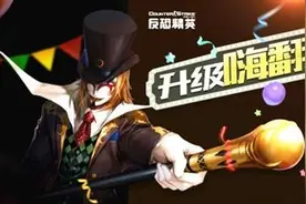 CSOL国服专享礼遇来袭 燃烧吧，进击的福利！图片