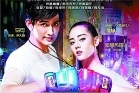 《麻辣变形计》图片
