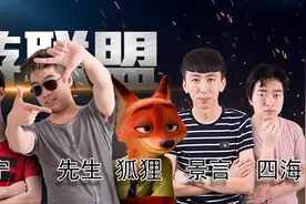 盛夏主机游戏盛宴 热游联盟主播登陆斗鱼图片