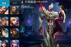 王者荣耀干将莫邪怎么样 王者荣耀干将莫邪什么时候出图片