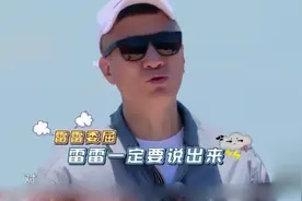 孙红雷委屈说和黄磊是最好的朋友，却被黄磊无情拆穿，这下尴尬了
