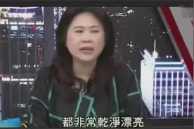 台湾节目：大陆的公用厕所都比台湾先进，不仅有专人打扫还通暖气视频封面