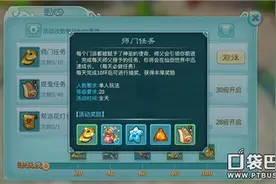 仙剑3D回合铜钱怎么获得 铜钱获得方式介绍图片