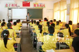 赤坎区秋季小学一年级招生23日至24日可补报名图片