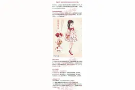 奇迹暖暖七月版本更新公告 医疗所之谜活动即将上线图片