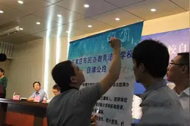 石家庄教育局暑期开展民办培训机构专项检查图片