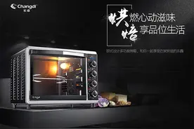 上下独立控温 长帝电烤箱京东仅售499图片