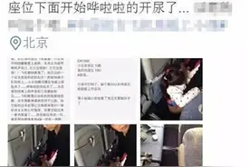 奶奶飞机上让孙女随地小便 宝宝尿急怎么办图片