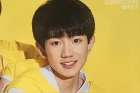 [TFBOYS][分享]160721 王源： 要是没有钱的话，以后连婚都结不了！图片