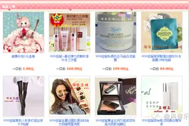 爆笑！一个妹子逛淘宝，结果没想到遇见了这些图片