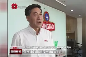 世界品牌500强！百年青岛啤酒以匠人精神，打造中国品牌名片！视频封面
