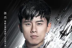 张杰代言星际迷航3海报曝光 星际迷航3中国什么时候上映图片