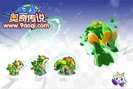 奥奇传说宠物介绍 奥奇传说小酷技能详解图片
