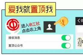 上班族=朝九晚五？社长说：不一定噢！图片