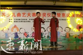 宿迁双胞胎兄弟“大小杨” 获省少儿曲艺大赛二等奖图片