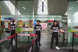 成都机场候机楼出入口防爆安全检查升级图片