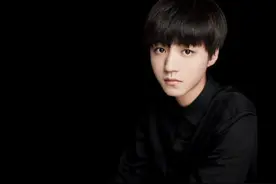 王俊凯首唱情歌 美图秀秀出同款边框陪粉丝"失恋"图片