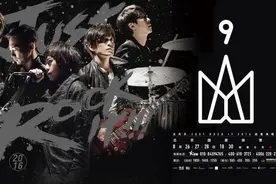 五月天YY LIVE潮音乐频道 今晚7点强势出击图片
