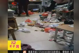 女生都爱干净吗？那是你没看这堪称史上最脏的女生宿舍视频封面