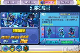 奥拉星好玩吗 奥拉星新手游戏特色介绍图片