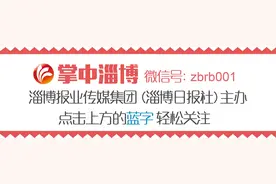 发布明起往返青岛部分列车临时停运，购票旅客可全额退票！图片