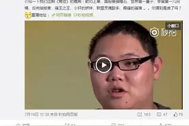 “骚猪”PDD做客《竞迹》专访节目 当场承诺将要减十斤图片