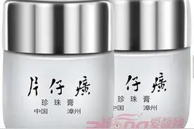 珍珠膏哪个牌子好 效果好珍珠膏排行榜图片