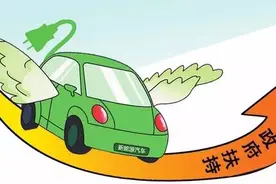 热点山西新能源汽车注册登记实行专用号段，免收牌证费图片