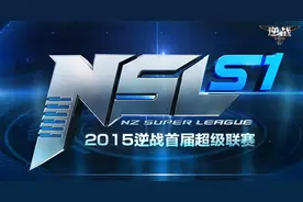 两强相约NSL AG VS RG不同的战队人员班底图片