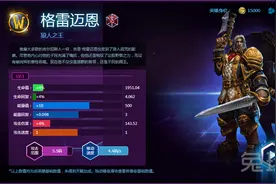 风暴狼人格雷迈恩：技能打法攻略天赋详解图片