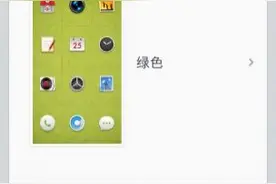 Smartisan OS无法安装新主题怎么办？坚果手机安装新主题图片