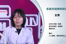 资深医师：小儿尿液里有泡沫是怎么回事视频封面