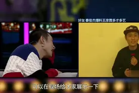 王彦霖和秦俊杰私下互称“儿子”现场跳鬼步舞，帅呆了视频封面